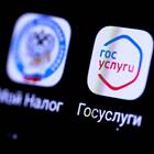 Как подать заявление в налоговую через Госуслуги