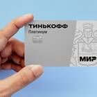 Как получить кредитную карту Тинькофф