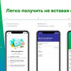 Как получить вклад наличными в Сбербанке