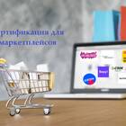 Как стать поставщиком Lamoda