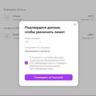 Почему Госуслуги не подтверждают кошелек Wildberries