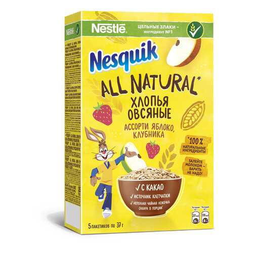 Хлопья овсяные Nesquik All Natural ассорти с какао и клубникой, с какао и яблоком 185 г в Магнолия
