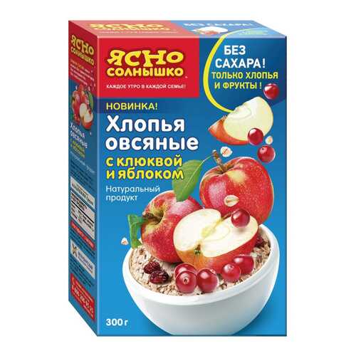 Хлопья Ясно солнышко овсяные с клюквой и яблоком 300 г в Магнолия