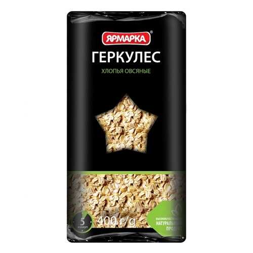 Овсяные хлопья Ярмарка Геркулес, 400 гр в Магнолия