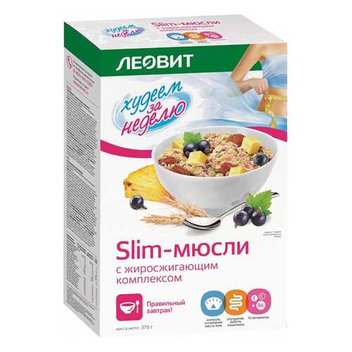 Slim-мюсли Леовит с жиросжигающим комплексом худеем за неделю 375 г в Магнолия