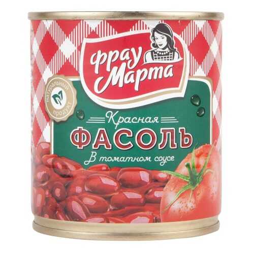 Фасоль Фрау Марта красная в томатном соусе консервированная 310 г в Магнолия