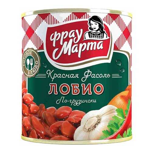 Фасоль Фрау Марта лобио по-грузински красная консервированная 310 г в Магнолия