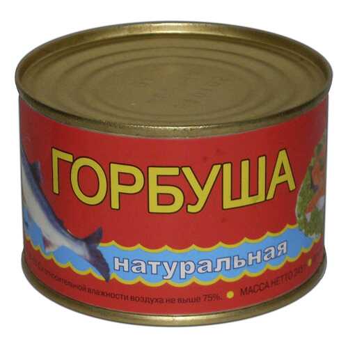 Горбуша Балт-Фиш натуральная 240 г в Магнолия