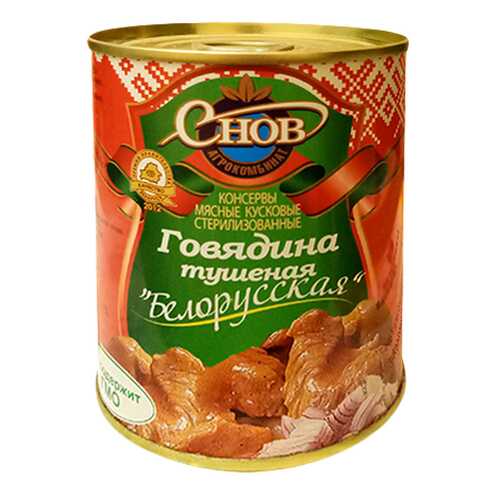 Говядина Снов тушеная белорусская 338 г в Магнолия