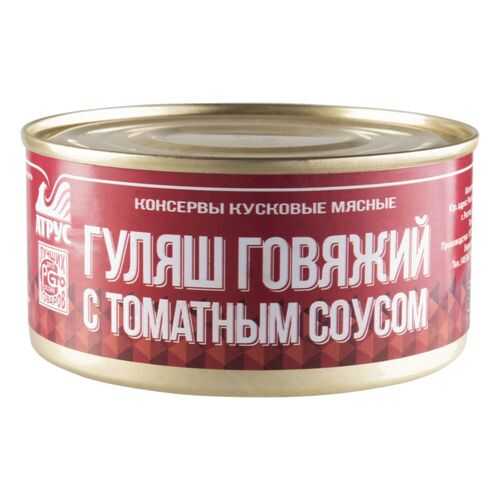 Гуляш говяжий Артус с томатным соусом 325 г в Магнолия
