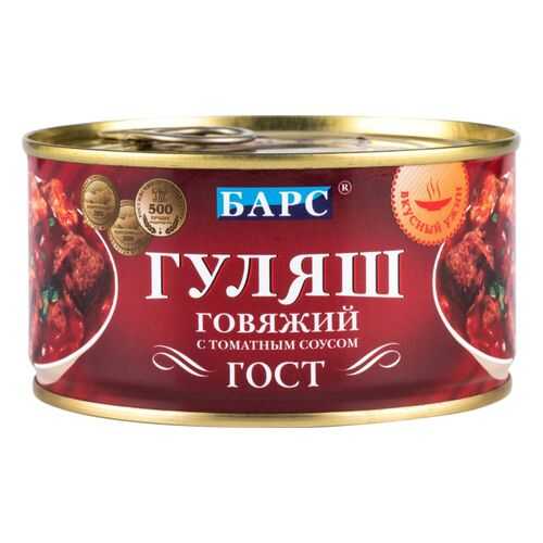Гуляш говяжий Барс с томатным соусом 325 г в Магнолия