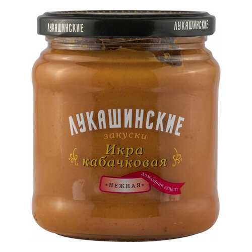 Икра кабачковая Лукашинские нежная 460 г в Магнолия