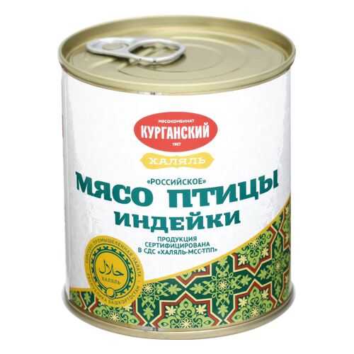 Индейка Курганский мясокомбинат российское тушеная халяль 290 г в Магнолия