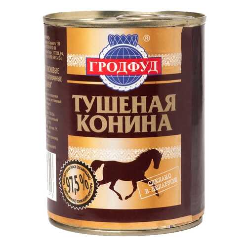 Конина Гродфуд тушеная первый сорт 338 г в Магнолия