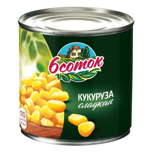 Кукуруза сладкая 6 соток 425 мл в Магнолия