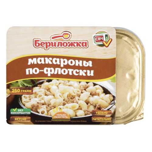 Макароны Бериложка по-флотски 250 г в Магнолия
