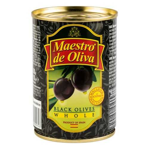 Маслины с косточкой Maestro de Oliva 280 г в Магнолия