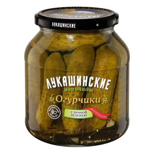 Огурчики Лукашинские по-астрахански с пряной зеленью 670г в Магнолия