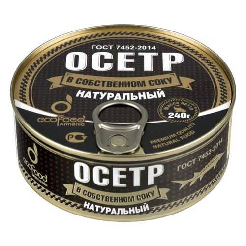 Осетр натуральный Ecofood Armenia в собственном соку 240 г в Магнолия