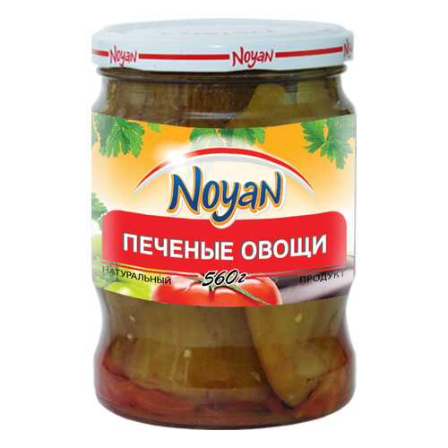 Печеные овощи Noyan 650 г в Магнолия
