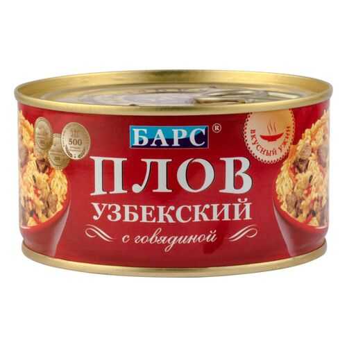Плов узбекский Барс с говядиной 325 г в Магнолия