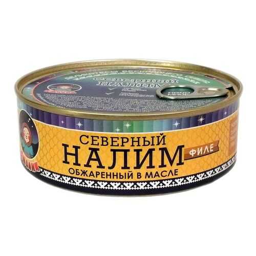 Рыбные консервы ТМ Ямалик налим филе обжаренный в масле 240 г в Магнолия