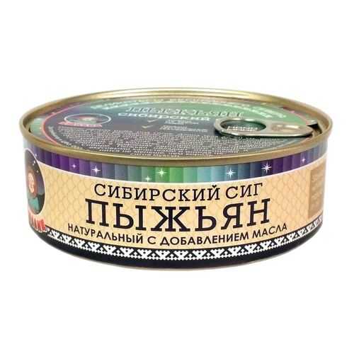 Рыбные консервы ТМ Ямалик пыжьян сибирский сиг натуральный с добавление масла 240 г в Магнолия