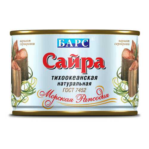 Сайра Барс тихоокеанская натуральная 250г в Магнолия