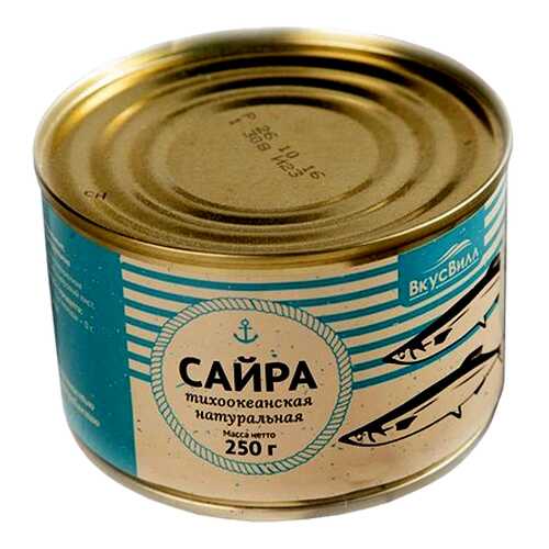 Сайра натуральная 250 г в Магнолия