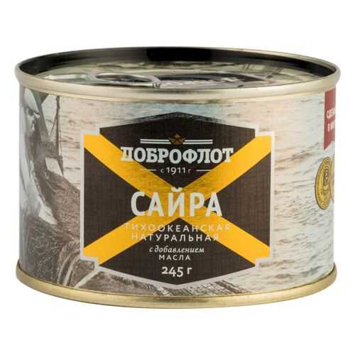 Сайра тихоокеанская натуральная Доброфлот с добавлением масла 245 г в Магнолия