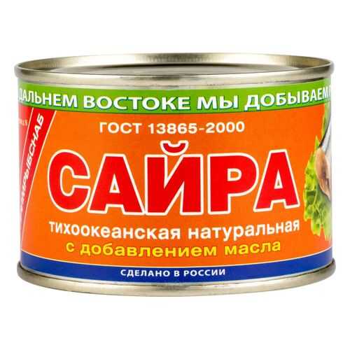 Сайра тихоокеанская натуральная Примрыбснаб с добавлением масла 250 г в Магнолия