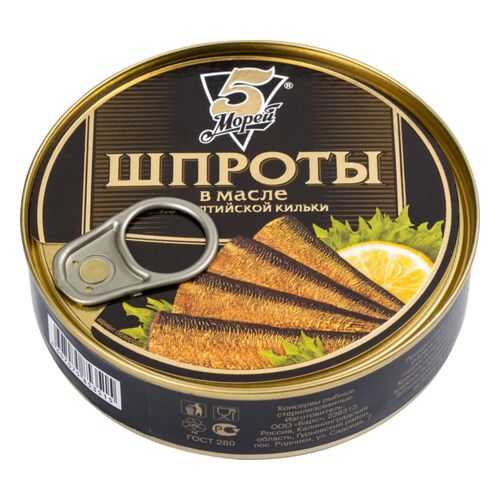 Шпроты из балтийской кильки 5 Морей в масле 160 г в Магнолия