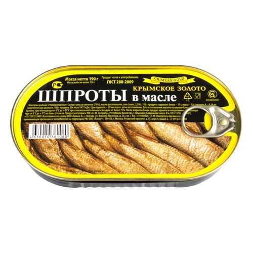 Шпроты Крымское золото в масле 190 г в Магнолия