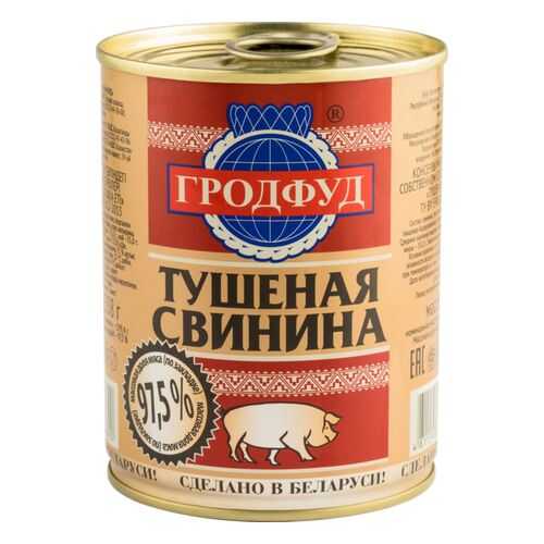 Свинина тушеная Гродфуд 338 г в Магнолия