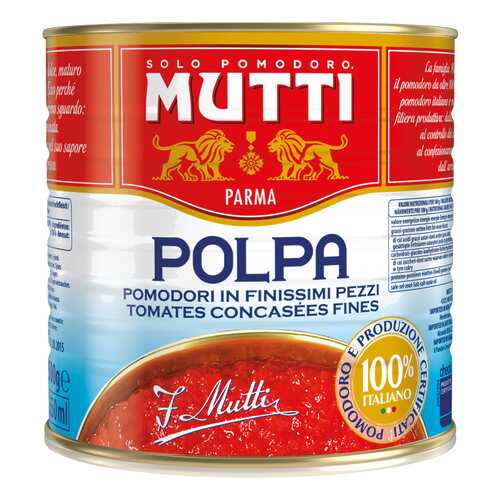 Томаты Mutti резаные кубиками 2500 г в Магнолия