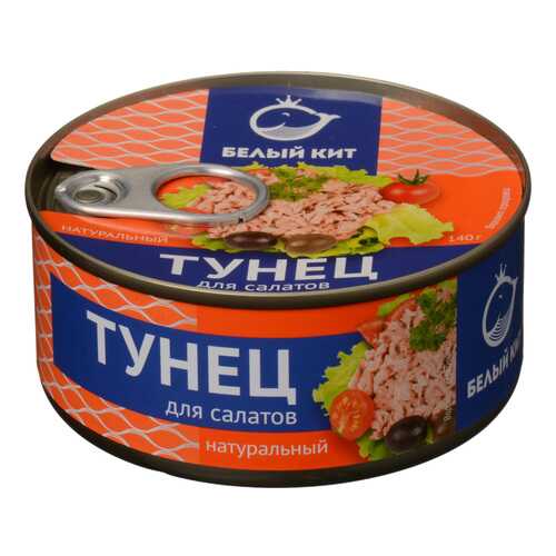 Тунец Белый кит для салатов 140 г в Магнолия