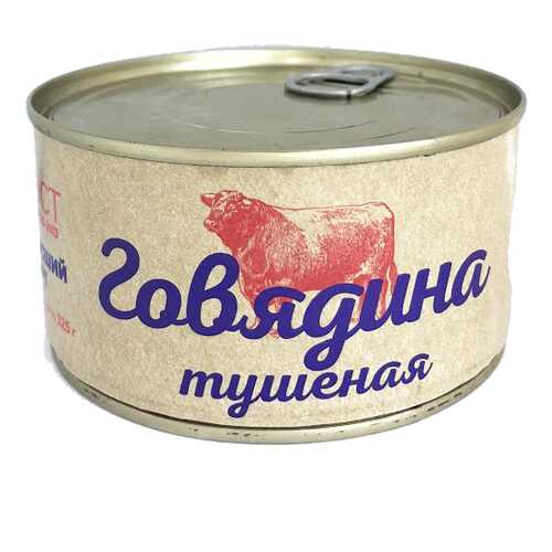 Тушенка говяжья ГОСТ Промсовет в Магнолия