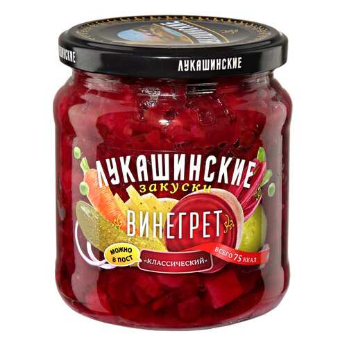 Винегрет Лукашинские классический 420 г стекло Россия в Магнолия