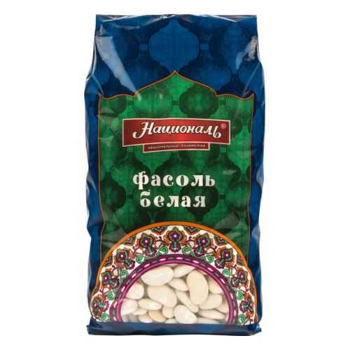 Фасоль Националь белая 450 г в Магнолия