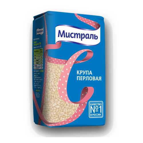 Крупа Мистраль Перловая 900г в Магнолия