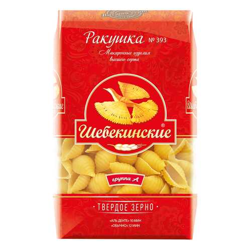 Макаронные изделия Шебекинские ракушки 450 г в Магнолия