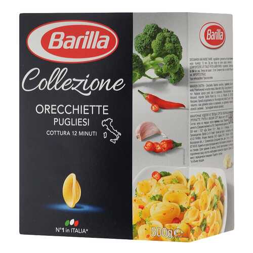 Макароны Barilla ореккьетте группа А высший сорт 500 г в Магнолия