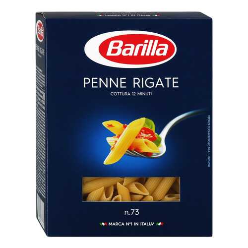 Макароны Barilla пенне ригате 450 г в Магнолия