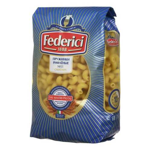 Макароны Federici пружинки рифленые №51 500 г в Магнолия