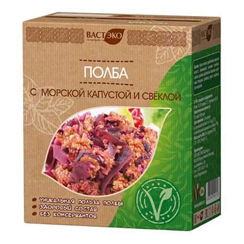 Полба Вастэко с морской капустой и свеклой в Магнолия