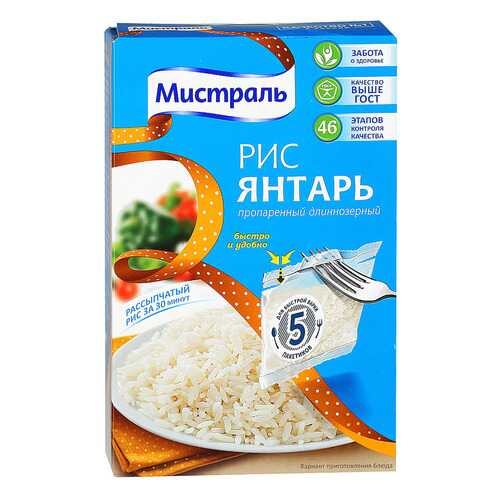 Рис Мистраль янтарь пропаренный длинозернистый 80 г 5 пакетиков в Магнолия