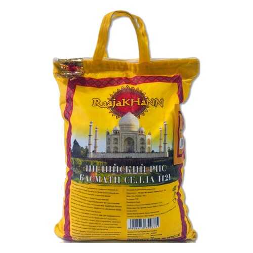 Рис RaajaKHaNN 1121 Basmati Sella Rice 2кг. в Магнолия