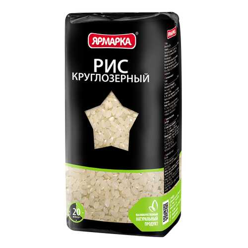 Рис Ярмарка круглозерный 800 г в Магнолия