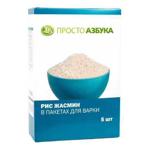Рис жасмин Просто Азбука в пакетиках 5*100 г в Магнолия