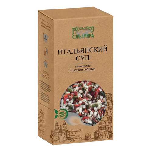 Супы мира Гурмайор итальянский суп минестроне 210 г в Магнолия